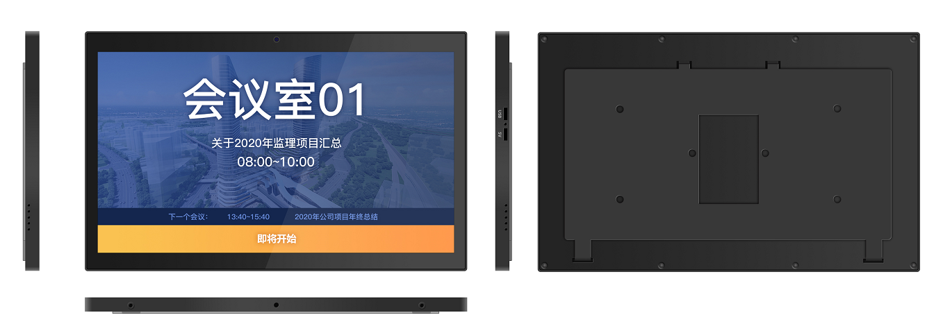 13.3寸超薄款标准版侧出