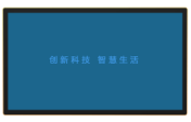 24寸网络一体机